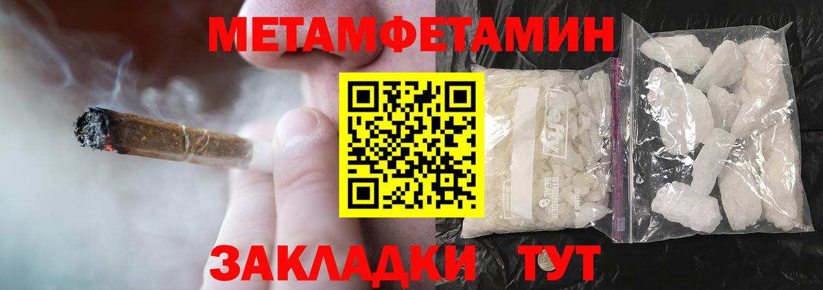 АМФЕТАМИН VHQ Солнечногорск