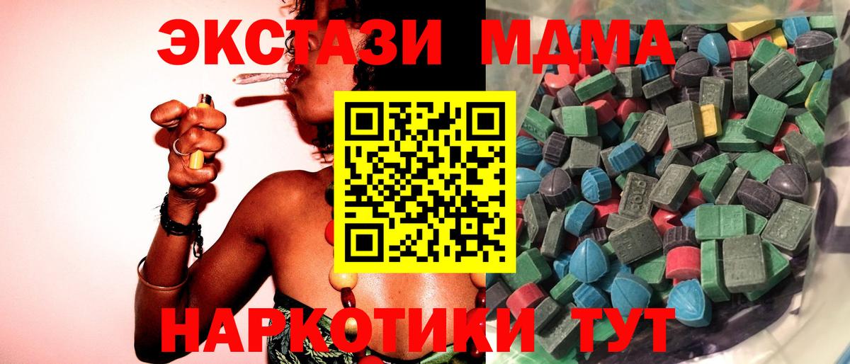 Ecstasy louis Vuitton Солнечногорск