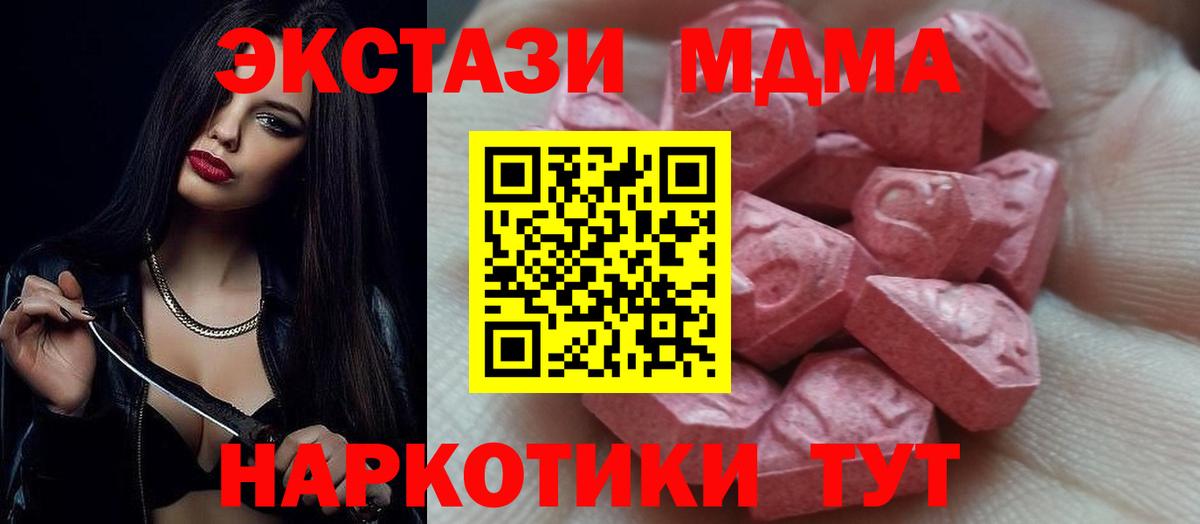 ГАШ Солнечногорск