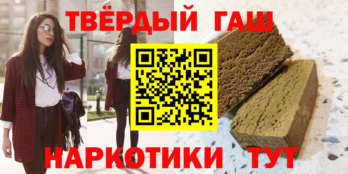 ГАШ 40% ТГК Солнечногорск