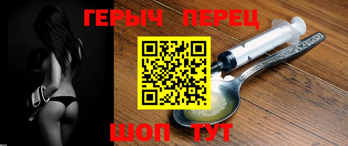 ГЕРОИН афганец Солнечногорск