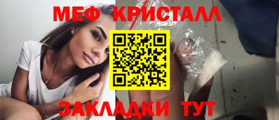 прущая мука Пенза