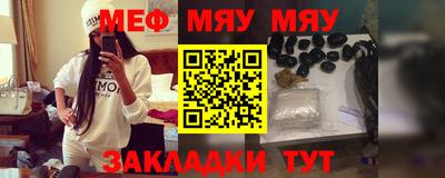 таблы Партизанск