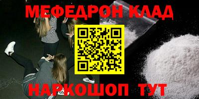 таблы Партизанск