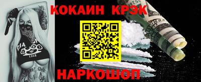 таблы Партизанск