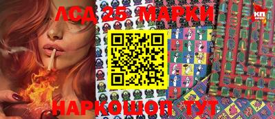 таблы Партизанск