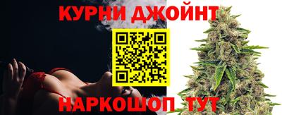 таблы Партизанск