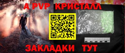 герыч Первоуральск