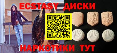 таблы Партизанск