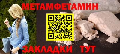 герыч Первоуральск