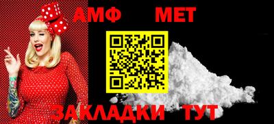 таблы Партизанск