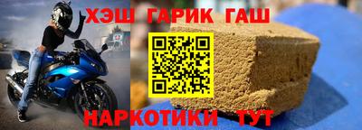 герыч Первоуральск