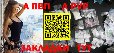 прущая мука Пенза