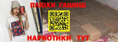прущая мука Пенза