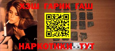 таблы Партизанск
