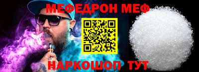 таблы Партизанск