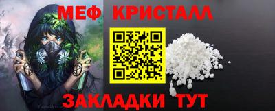 таблы Партизанск