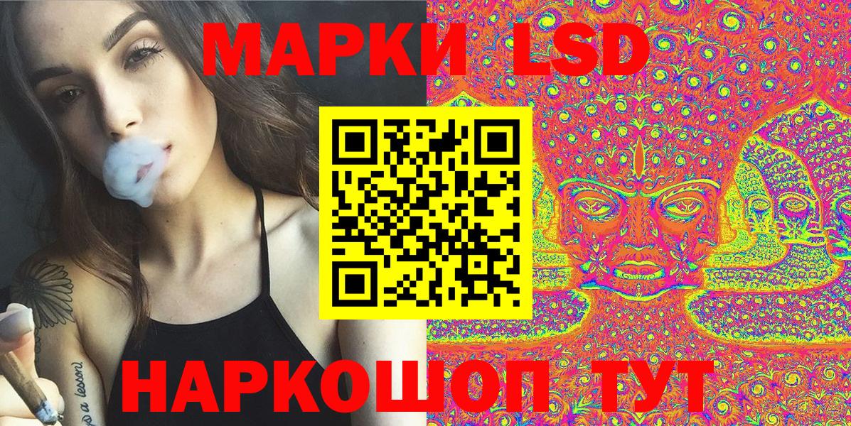 Солнечногорск  Марки N-bome 1,8мг  как найти наркотики  Марки N-bome 1,8мг  Вход с VPN  Наркотические марки 