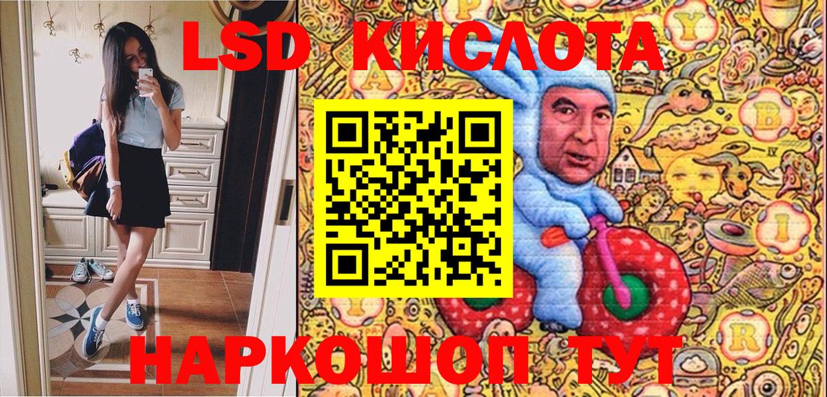 Наркотические марки 1,8мг Солнечногорск