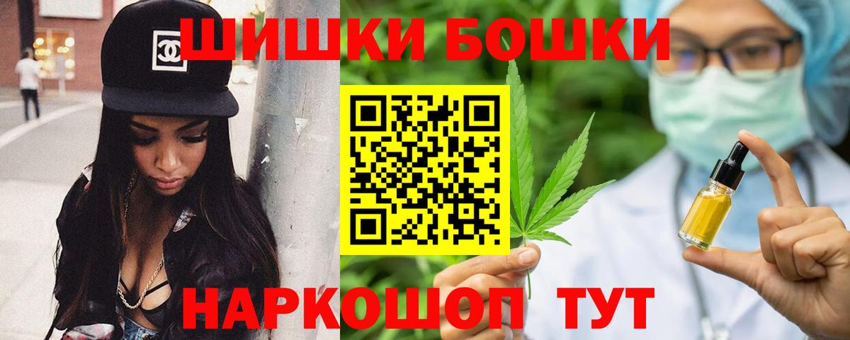МАРИХУАНА марихуана Солнечногорск